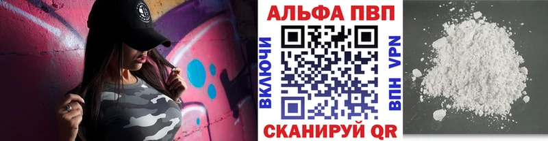 Как найти закладки Конаково Альфа ПВП Марихуана Кокаин
