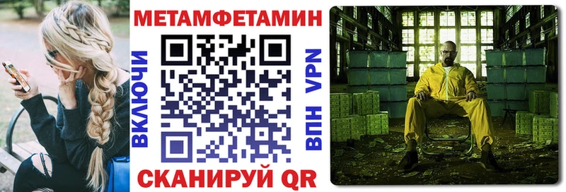 ссылка на мегу ссылка наркошоп Конаково Amphetamine 97%