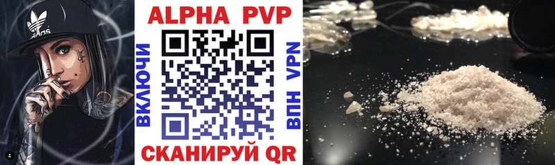 Alpha-PVP мука Конаково