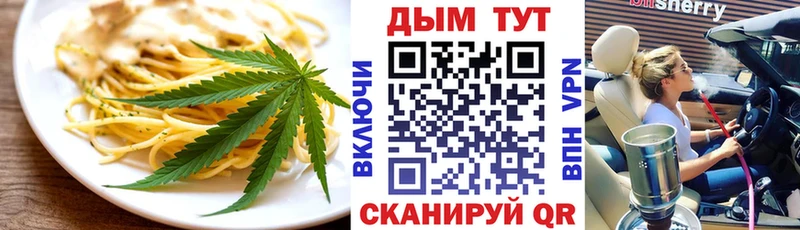 Canna-Cookies конопля  продажа наркотиков  Конаково 