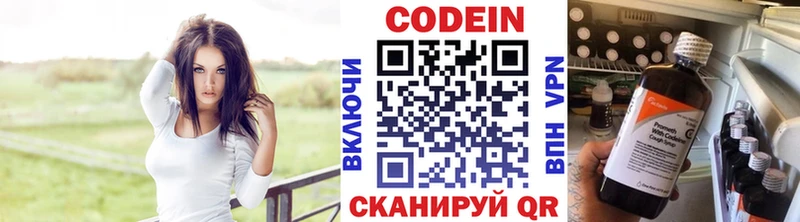 KRAKEN ссылки  Конаково  Кодеиновый сироп Lean Purple Drank  где можно купить  