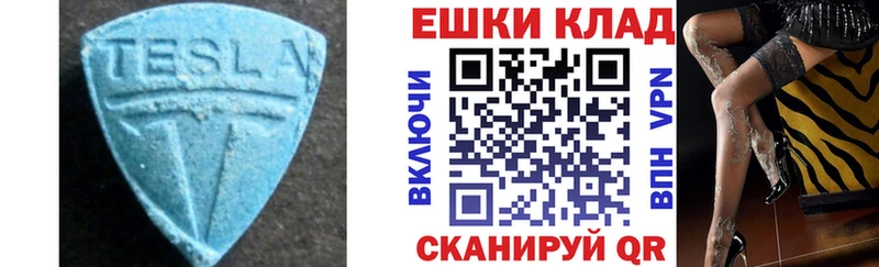 что такое   Конаково  Экстази таблы 