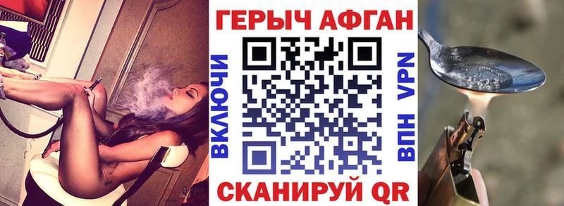 где можно купить наркотик  Конаково  ГЕРОИН афганец 