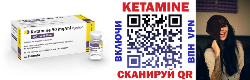 Кетамин VHQ  наркошоп  Конаково 