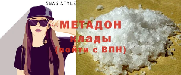 синтетический гашиш Алексин