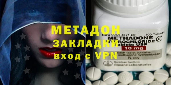 синтетический гашиш Алексин