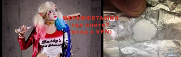 метадон Абинск