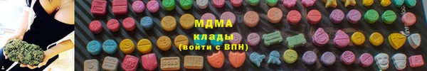 синтетический гашиш Алексин
