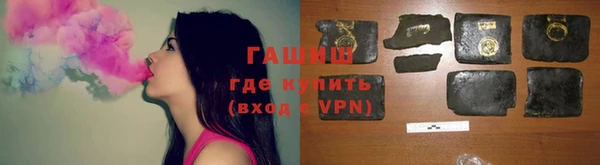синтетический гашиш Алексин