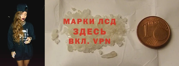 синтетический гашиш Алексин