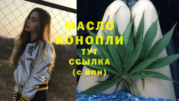 альфа пвп VHQ Саяногорск