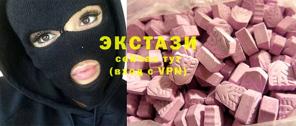 ALPHA-PVP Абдулино