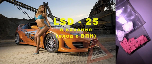 синтетический гашиш Алексин