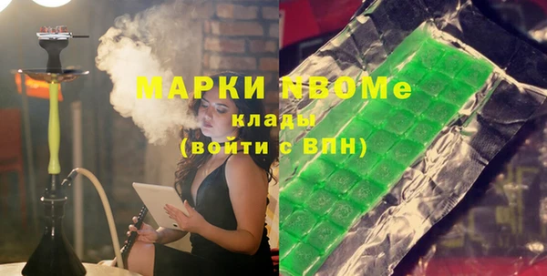 наркотики Алзамай