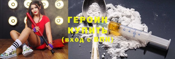 синтетический гашиш Алексин