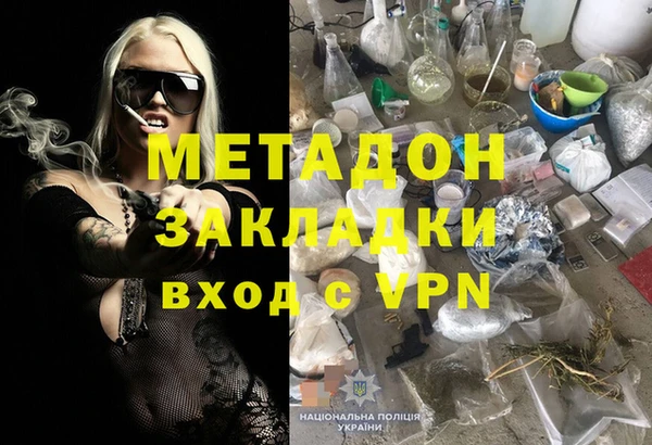 синтетический гашиш Алексин
