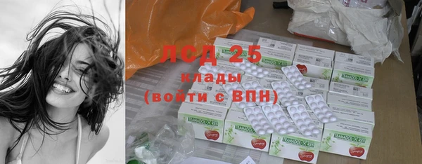 синтетический гашиш Алексин