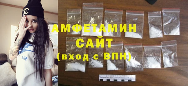 альфа пвп VHQ Губаха