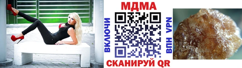 как найти   Конаково  MDMA crystal 