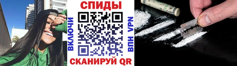 Метамфетамин мет Конаково