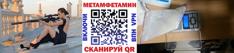 сайты даркнета официальный сайт Конаково Метамфетамин Methamphetamine