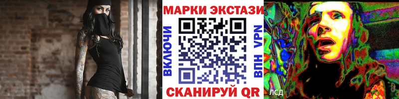 Марки NBOMe 1,5мг  сколько стоит  Конаково 