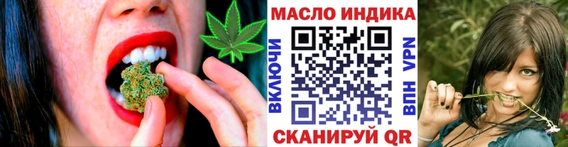 что такое   Конаково  ТГК Wax 